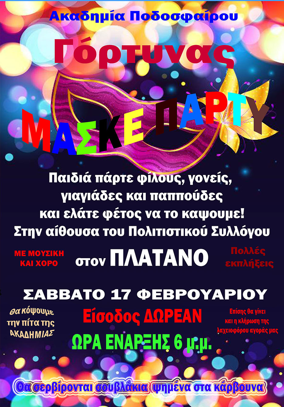 parti teliko_site